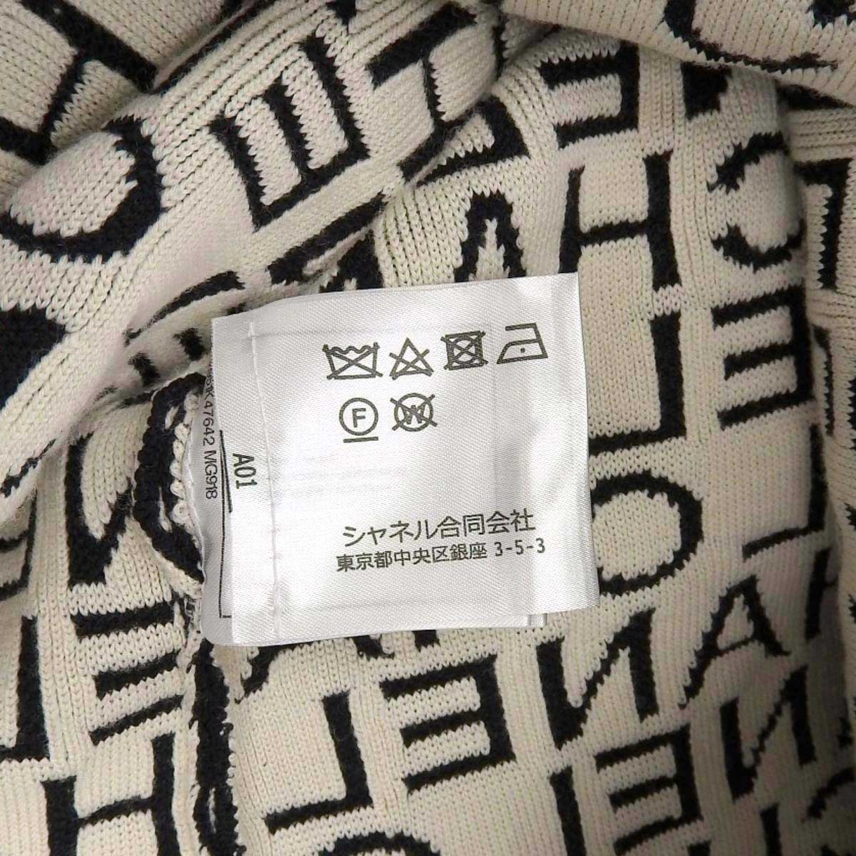 Chanel Logo Knit Sweater Black White