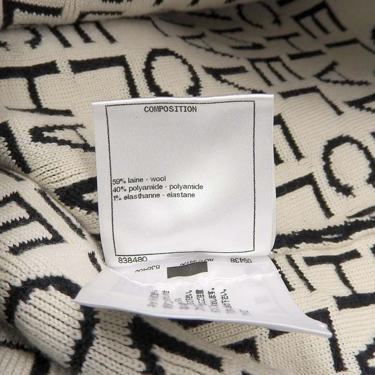 Chanel Logo Knit Sweater Black White