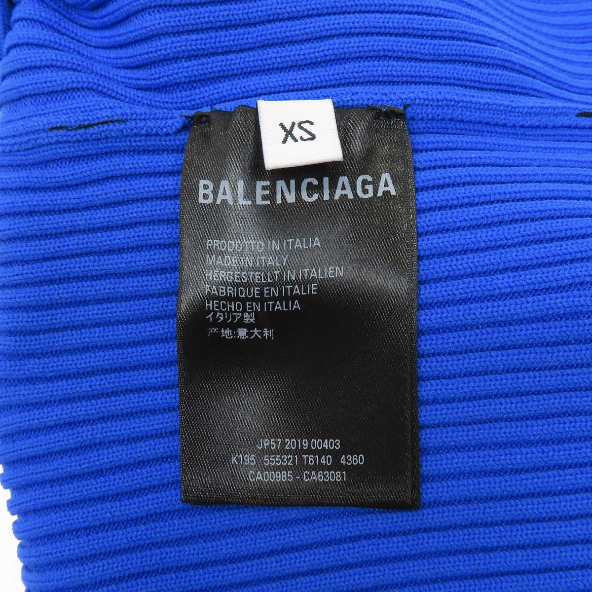 Balenciaga Logo Print Knit Sweater