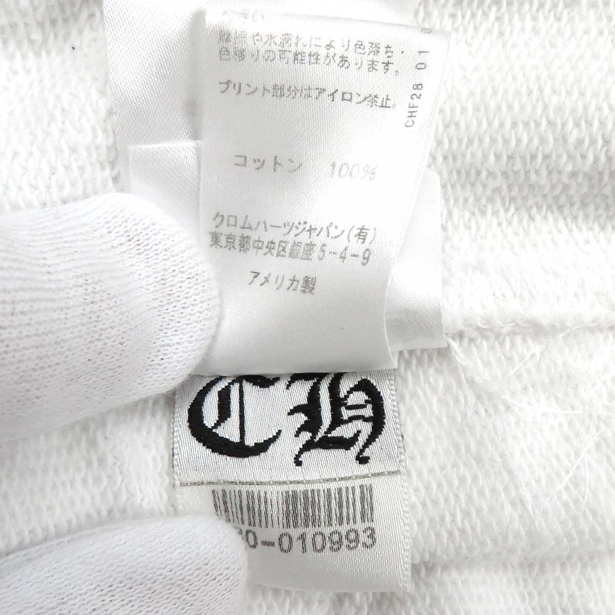 Chrome Hearts White Sweat Pants Cotton L