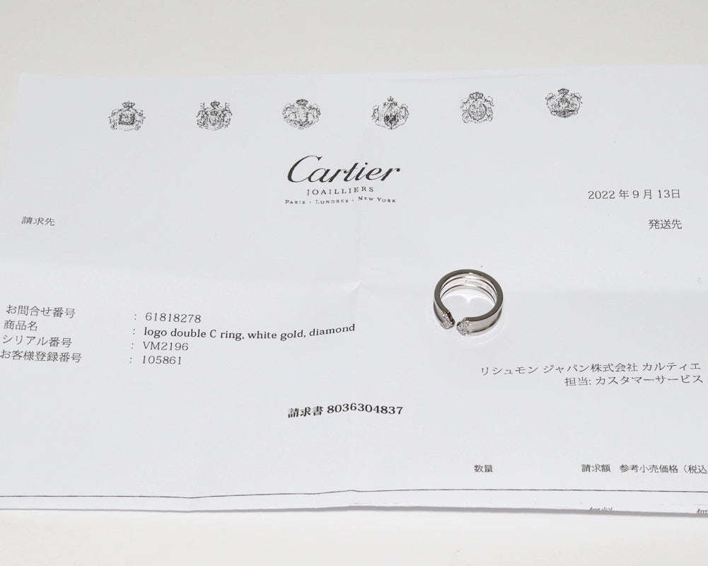 Cartier K18WG Diamond Ring B40442 in Great Condition