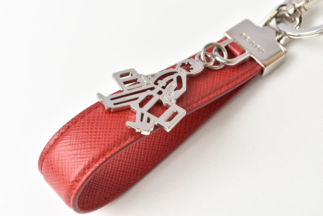 Prada Leather/Metal Keyring/Keychain/Bag Charm 2PP125