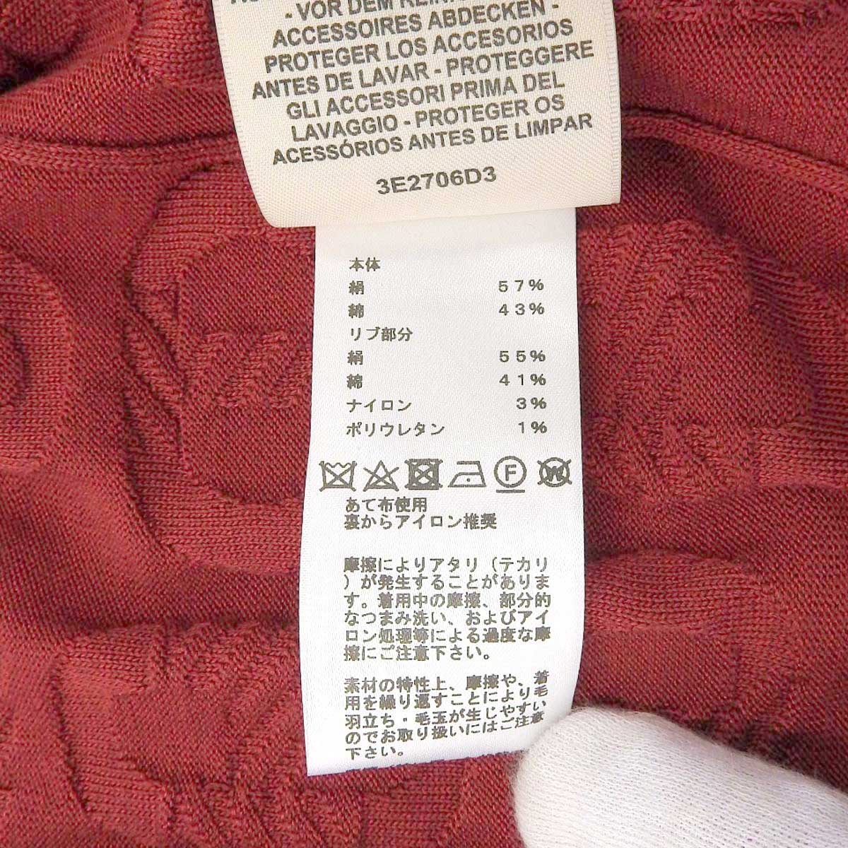 Hermes Red Knit Cardigan