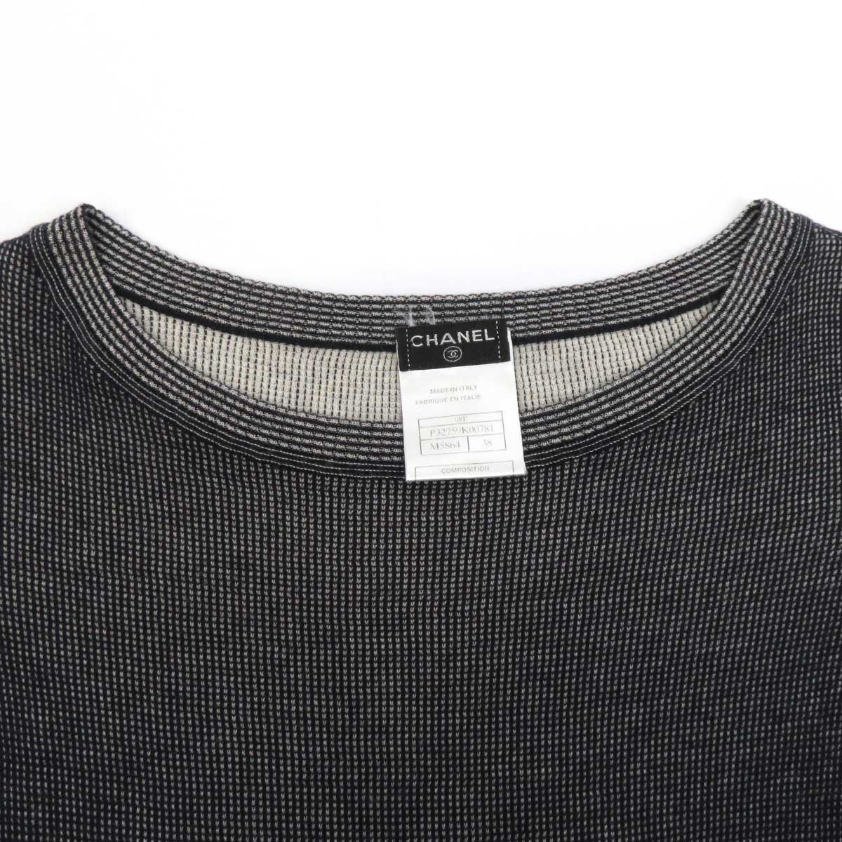 Chanel Cotton Logo Patch Knit T-Shirt