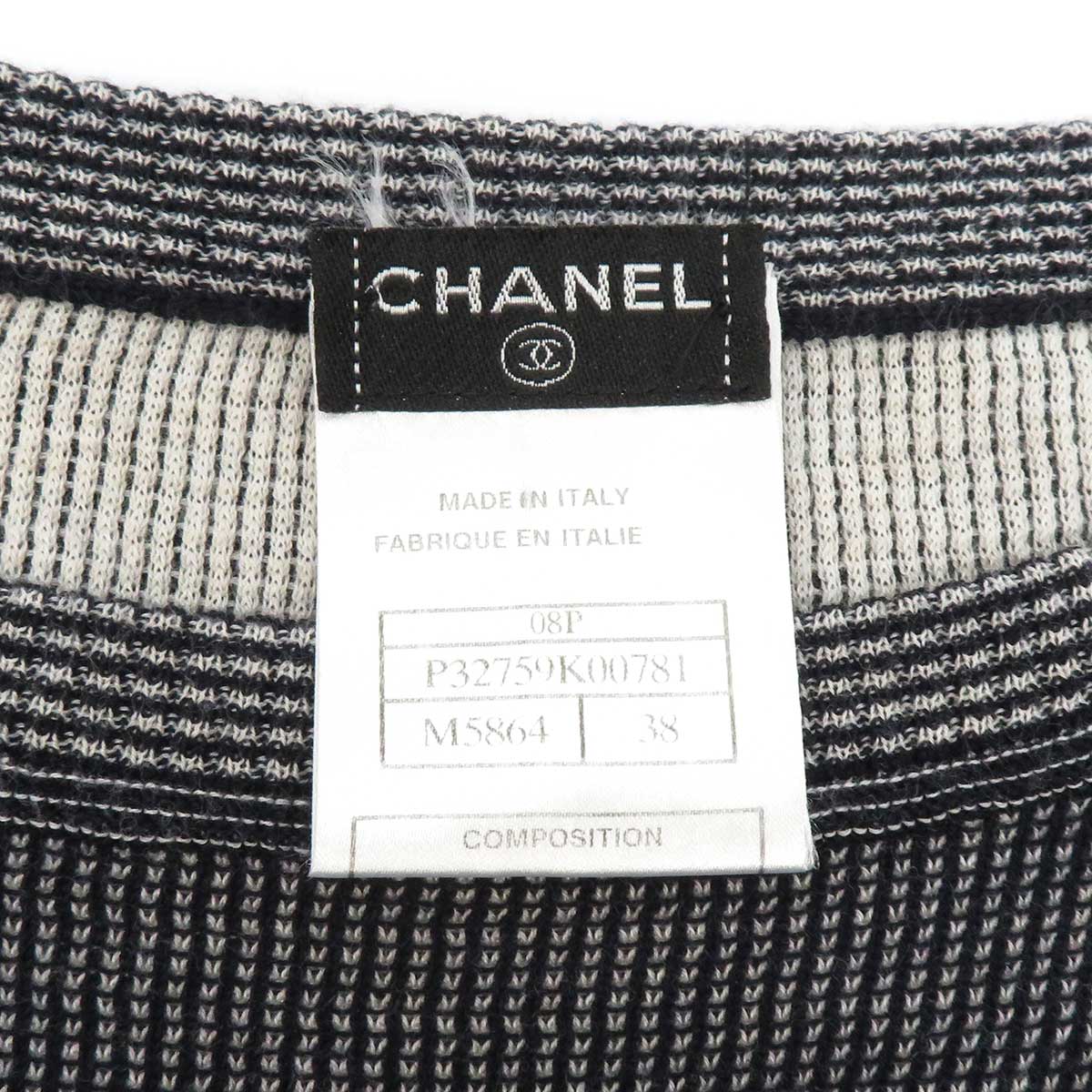 Chanel Cotton Logo Patch Knit T-Shirt