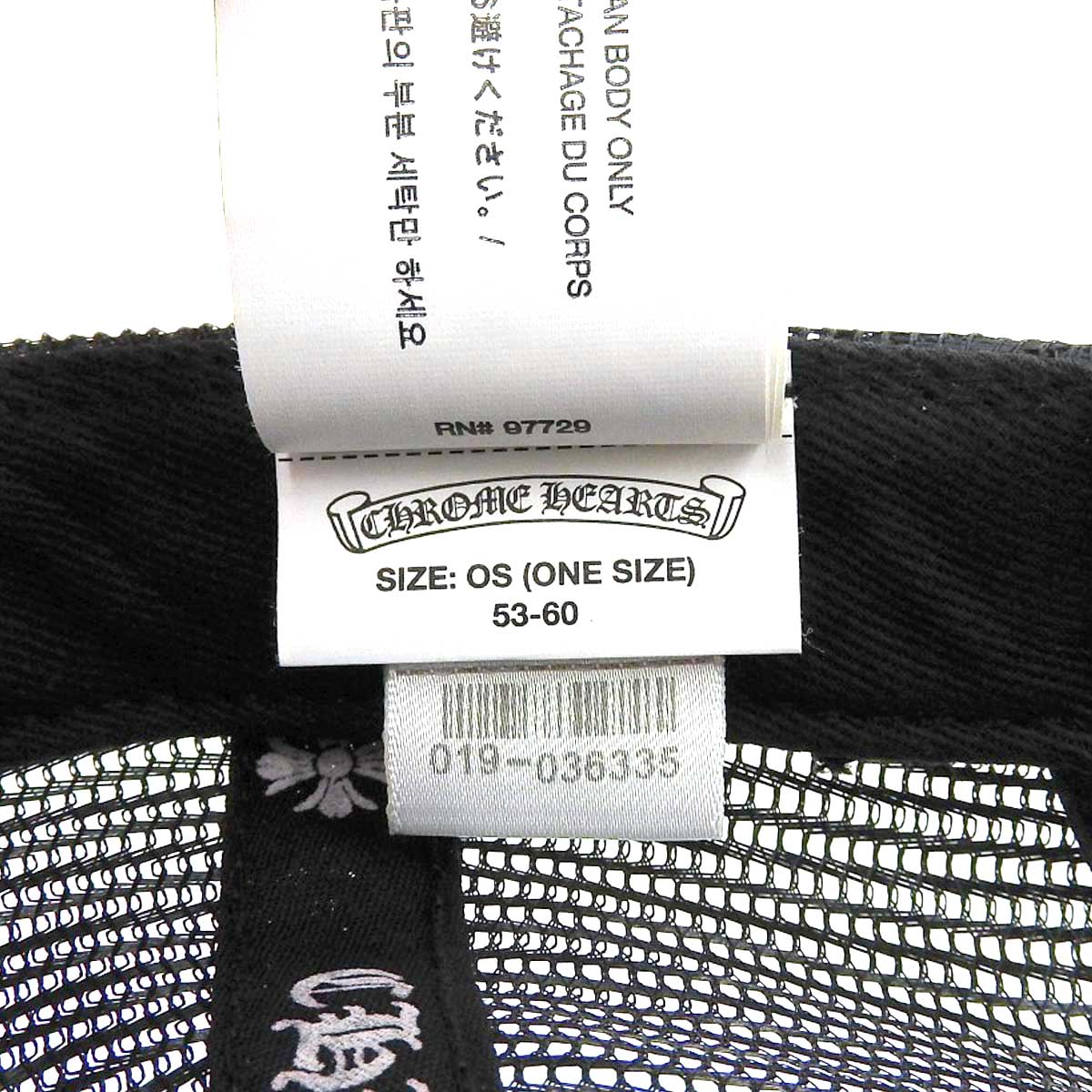 Chrome Hearts Black Trucker Cap