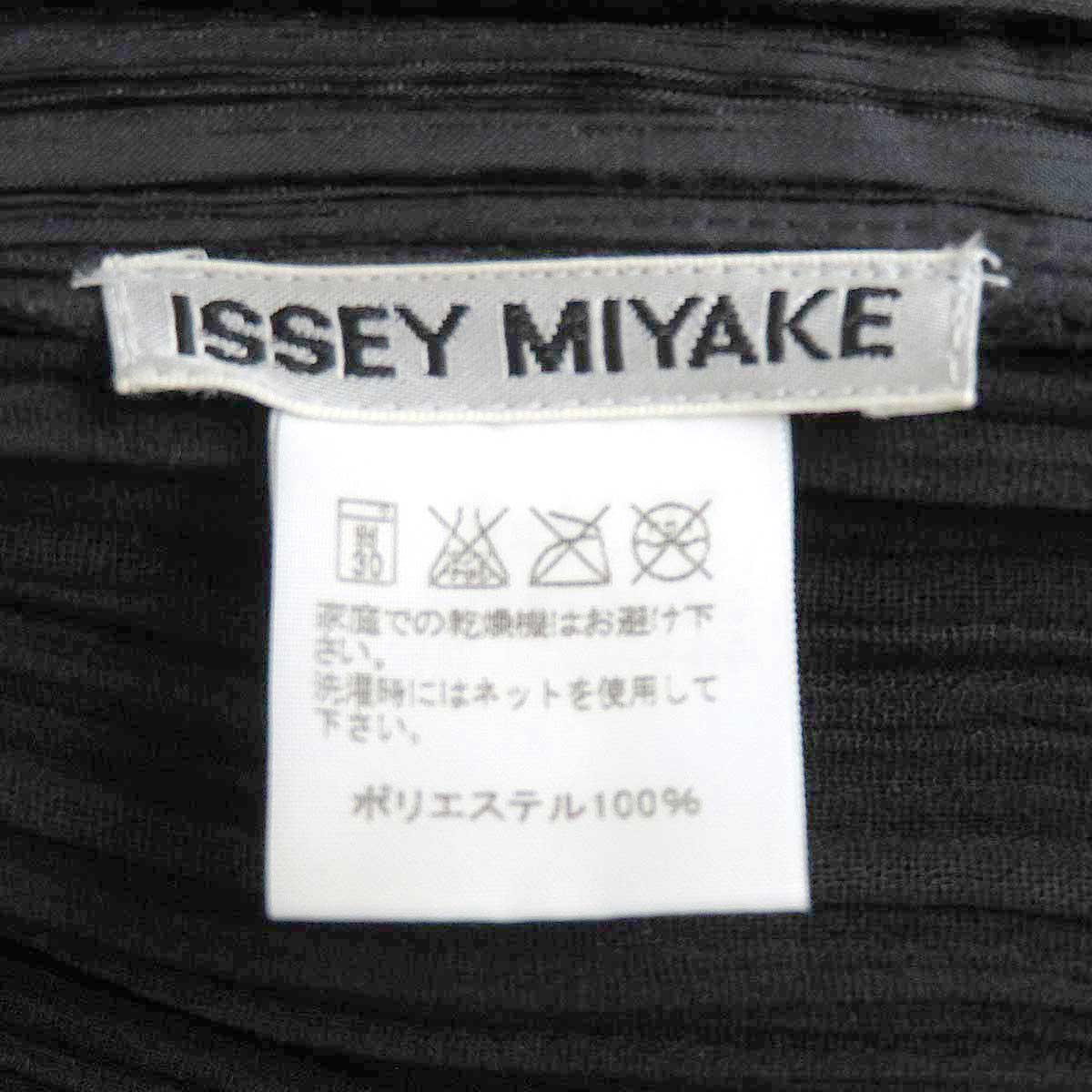 Issey Miyake Jacket Black IM14FD917