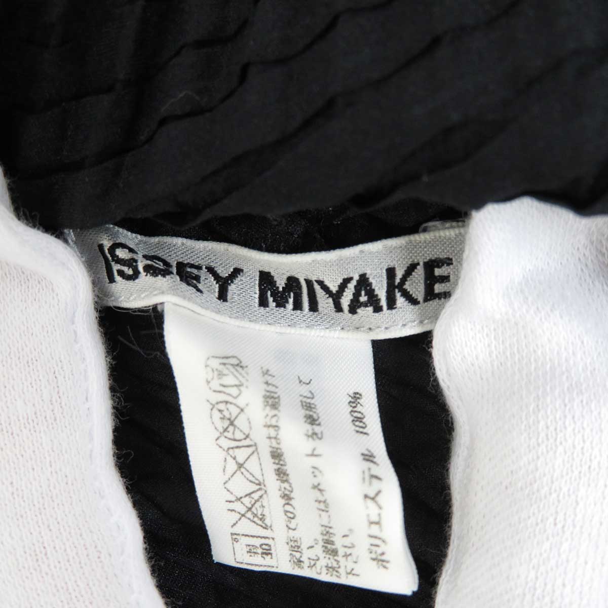 Issey Miyake Asymmetrical Long Sleeve Shirt