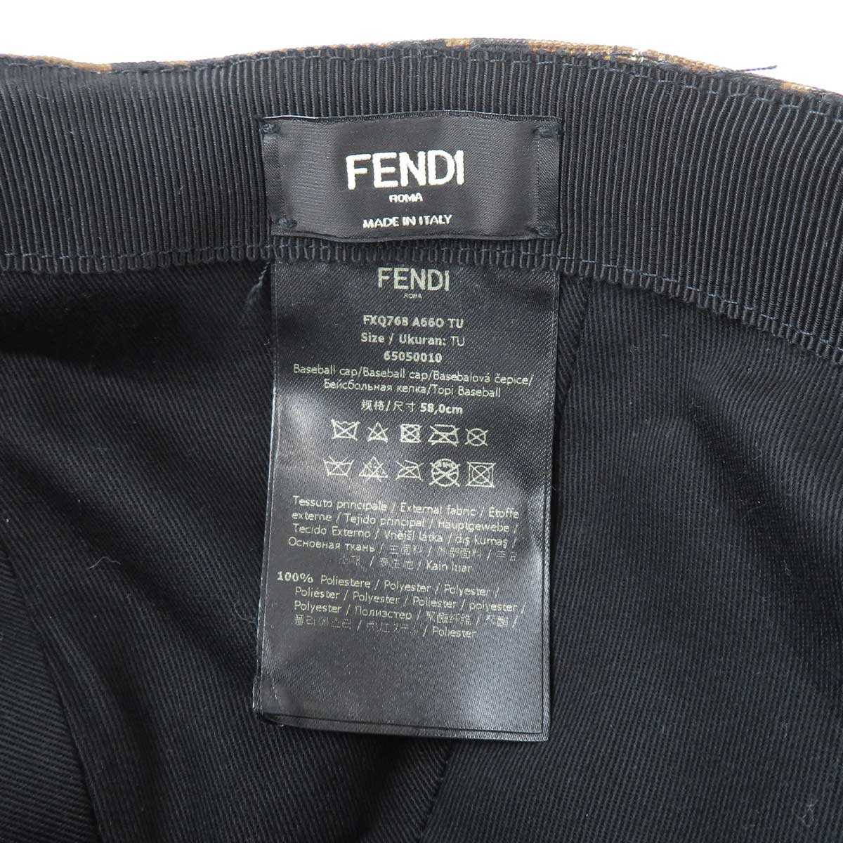 Fendi Baseball Cap Brown Black FXQ768