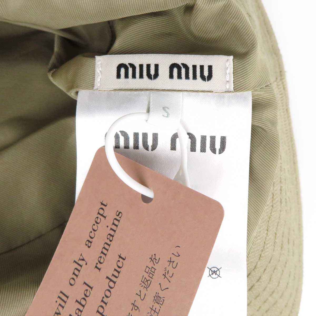 Miu Miu Logo Embroidery Bucket Hat