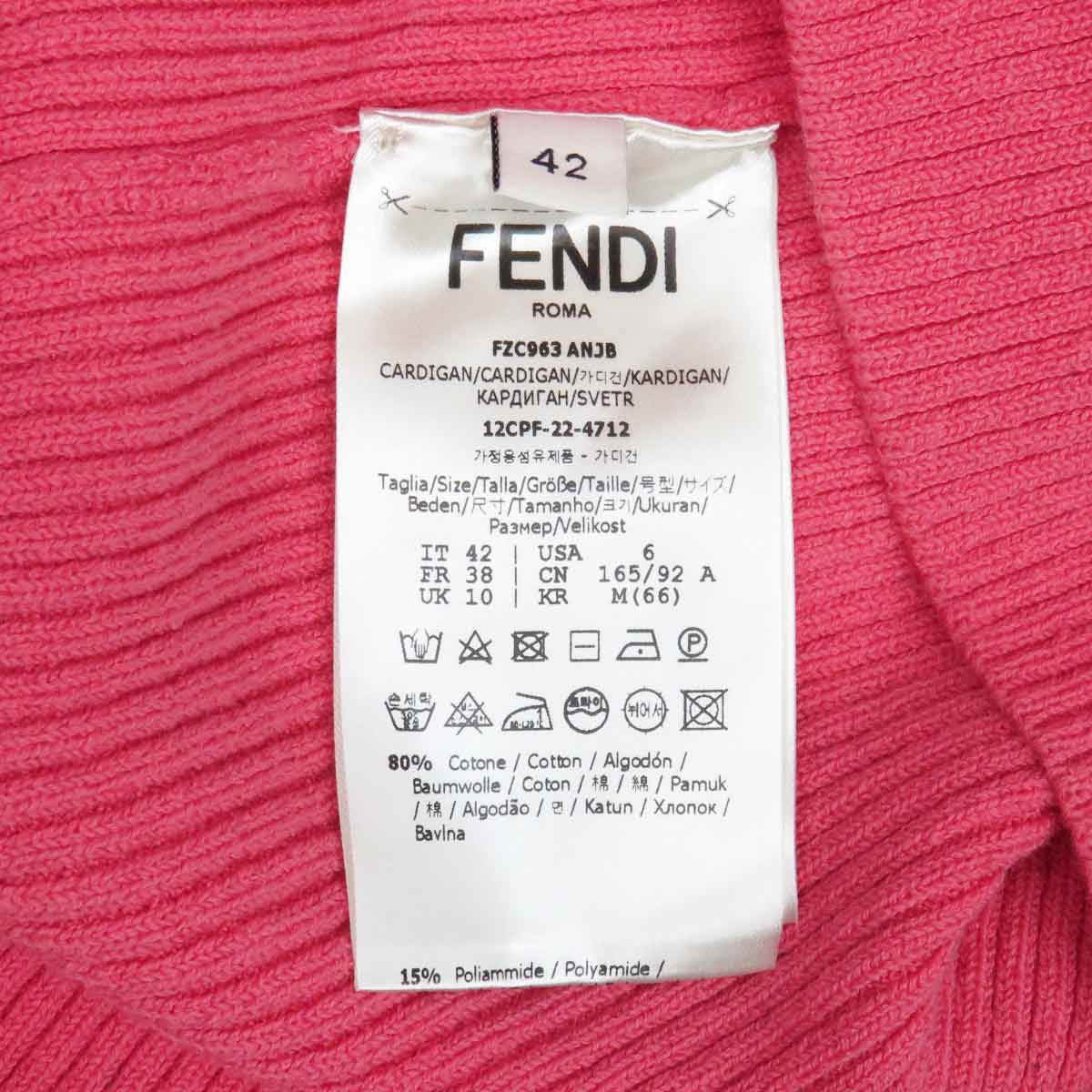 Fendi Rib Knit Cardigan FZC963 ANJB