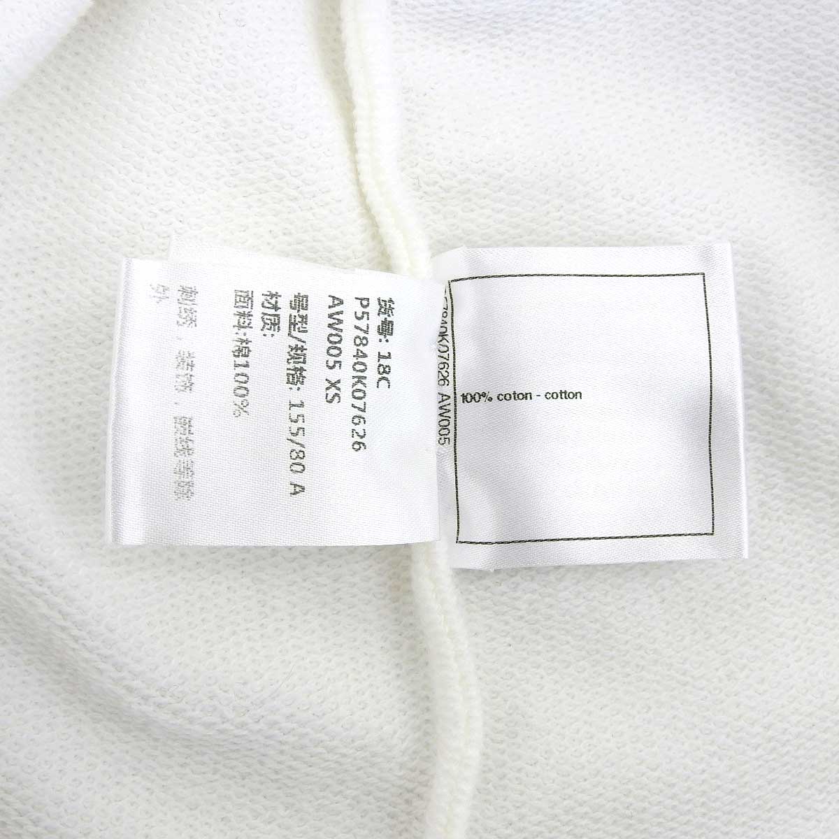 Chanel Cotton Short Sleeve T-Shirt