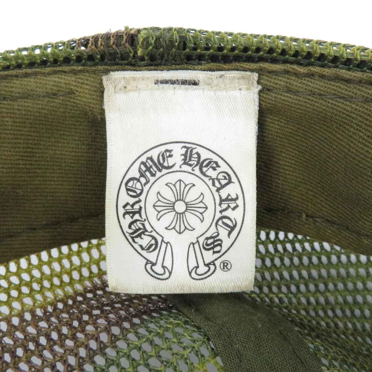 Chrome Hearts Khaki Logo Embroidery Cap