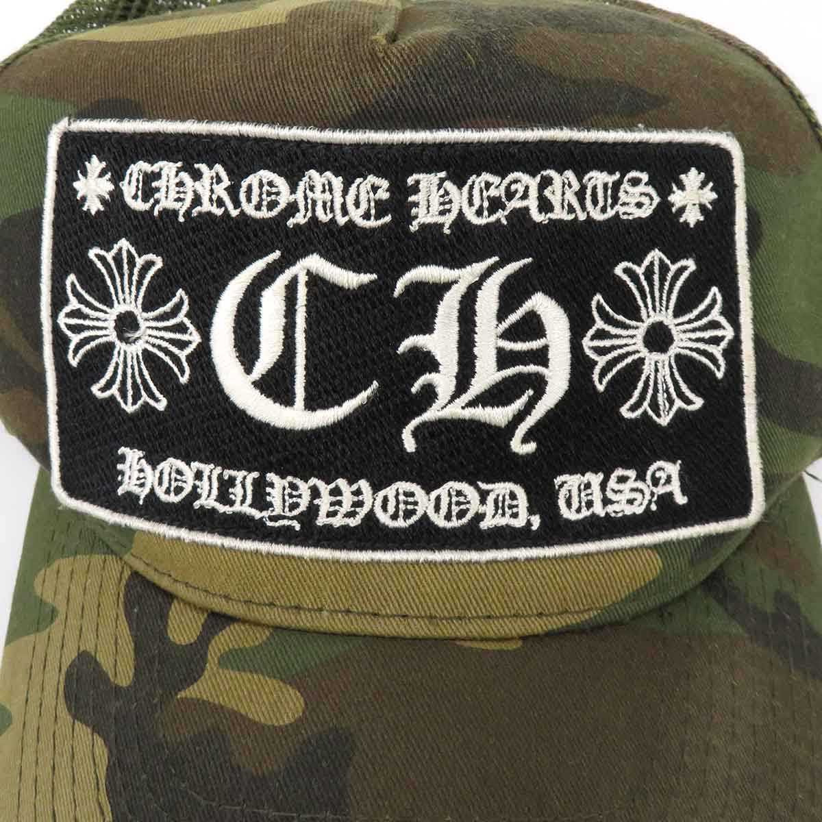 Chrome Hearts Khaki Logo Embroidery Cap