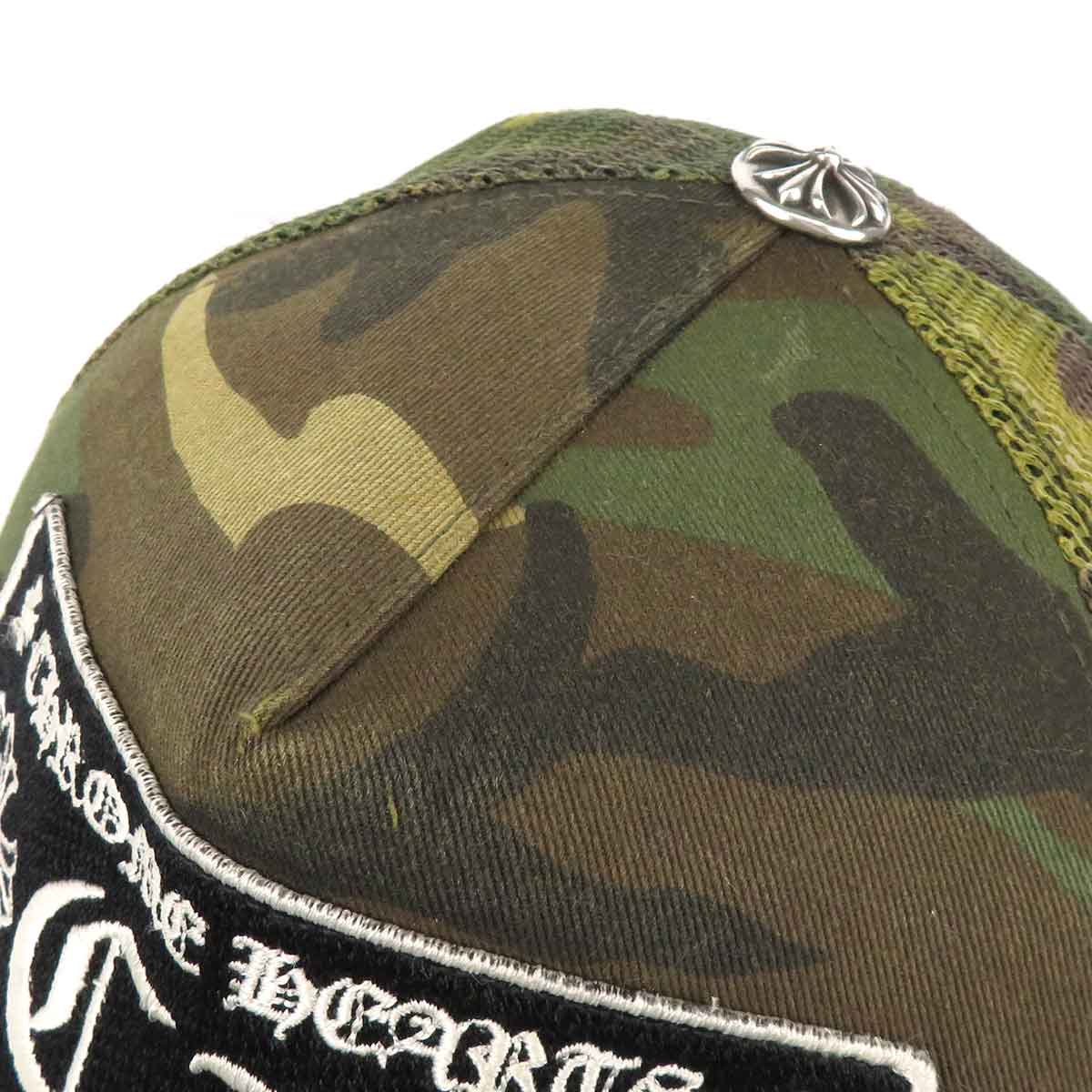 Chrome Hearts Khaki Logo Embroidery Cap