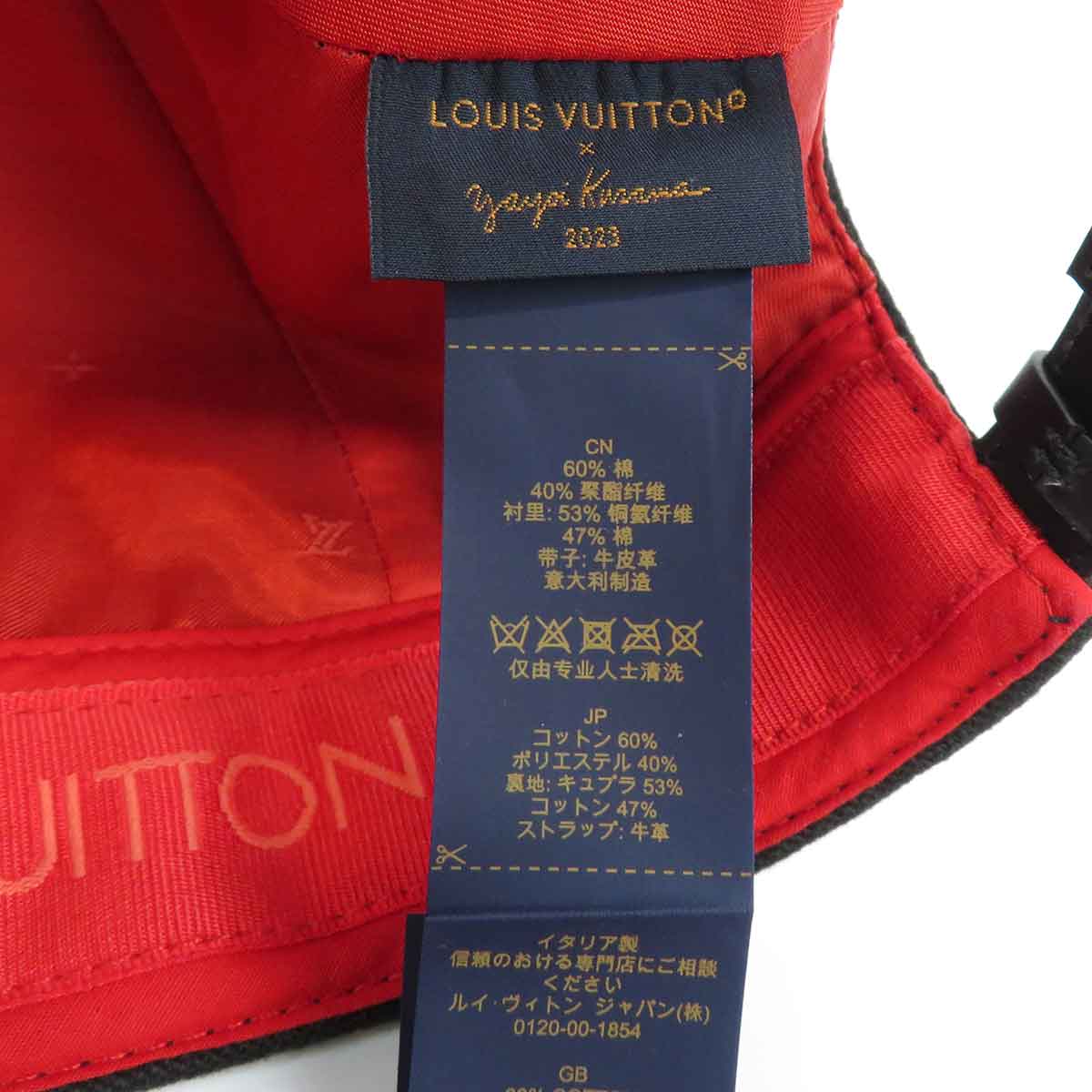 Louis Vuitton Monogram Cap M7063M