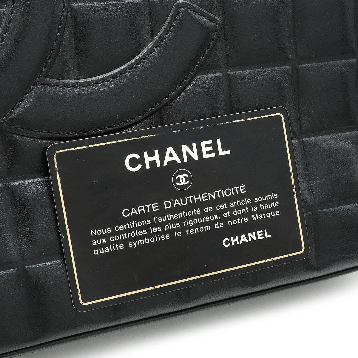 Chanel Leather Chocobar Tote Bag Black