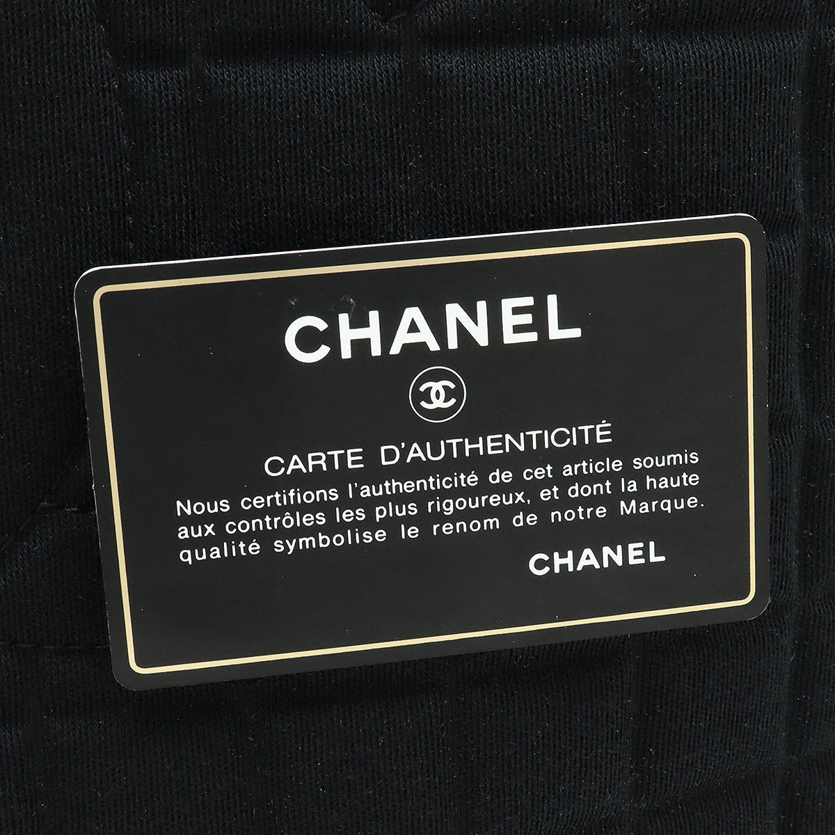 Chanel Cotton Jersey Chocobar Tote Bag