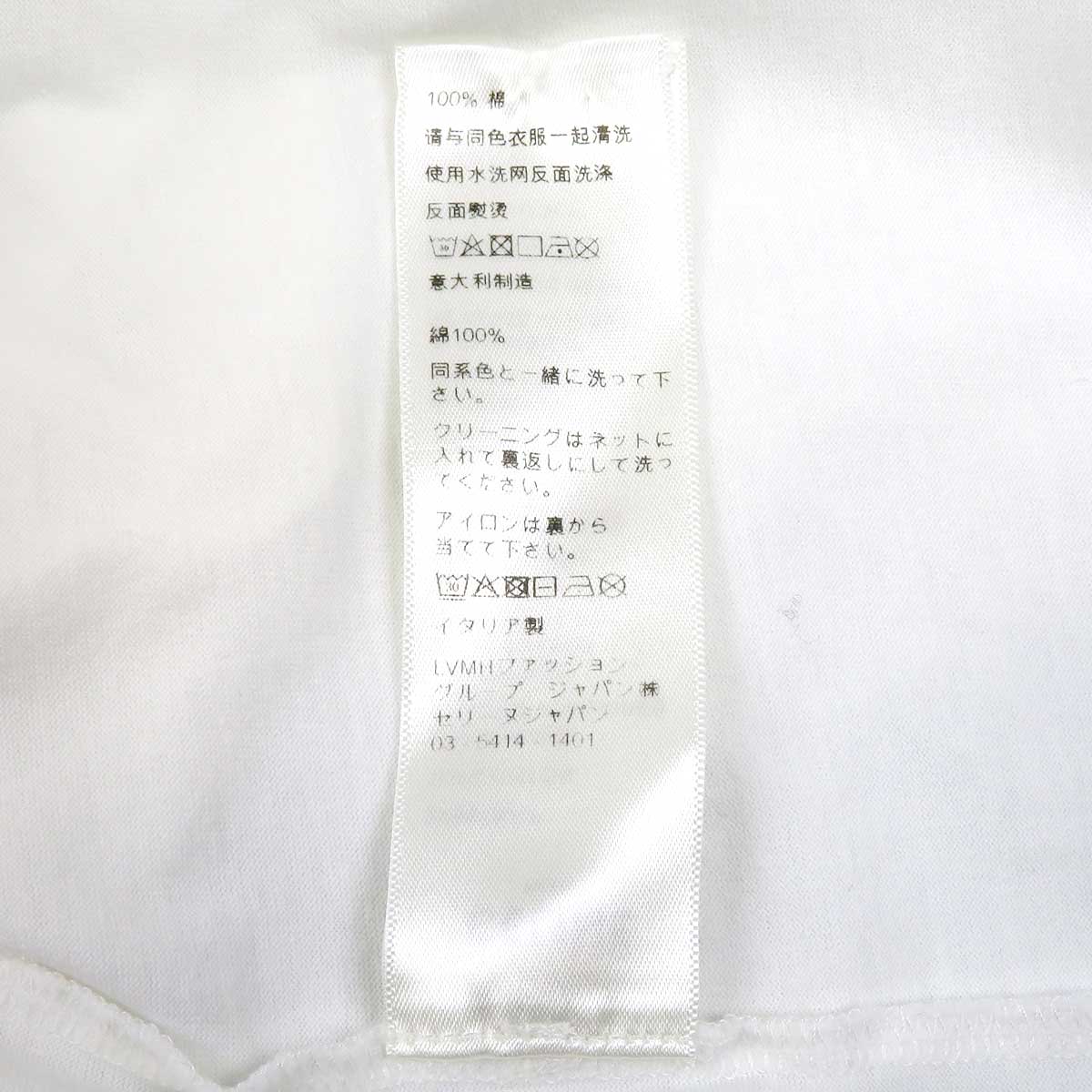 Celine Logo Print Cotton T-Shirt