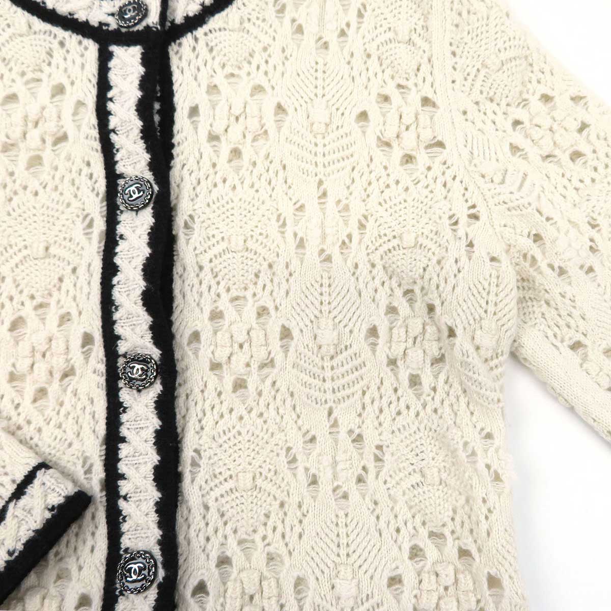 Chanel Cashmere Knit Cardigan Ivory