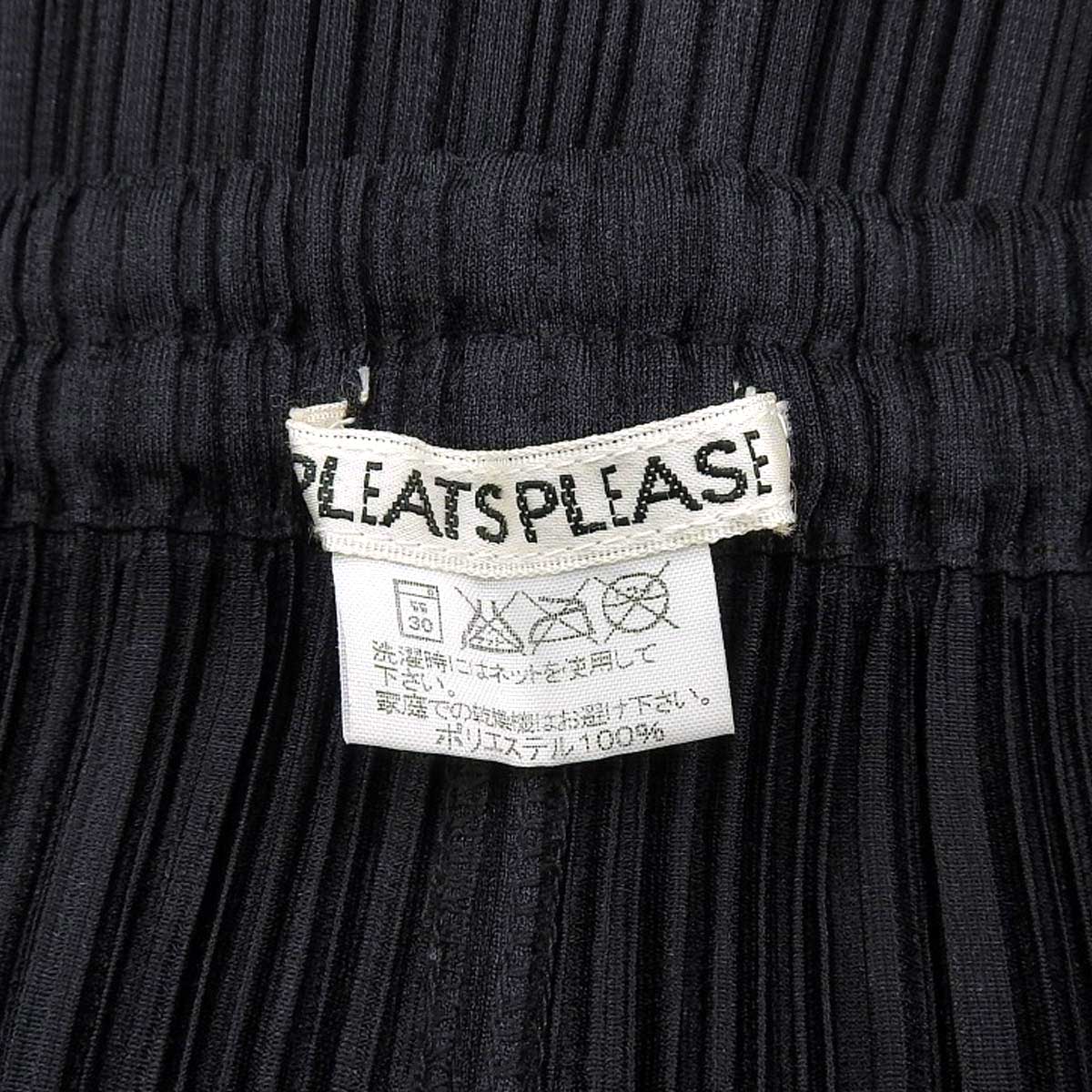 Pleats Please Long Skirt Black PP04-JG370