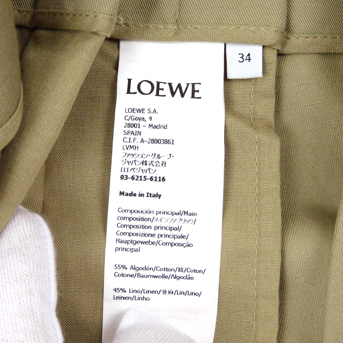 Loewe Anagram Patch Flare Wide Pants