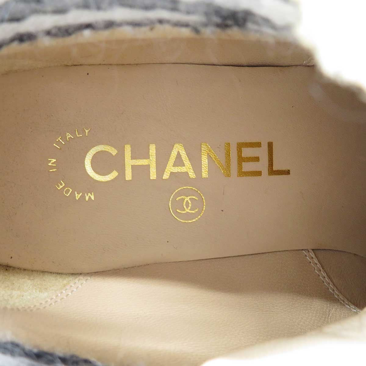 Chanel Suede Short Boots G31083