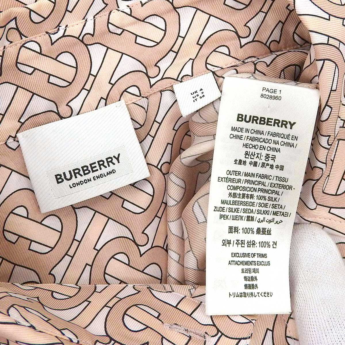 Burberry Silk Monogram Shirt UK4