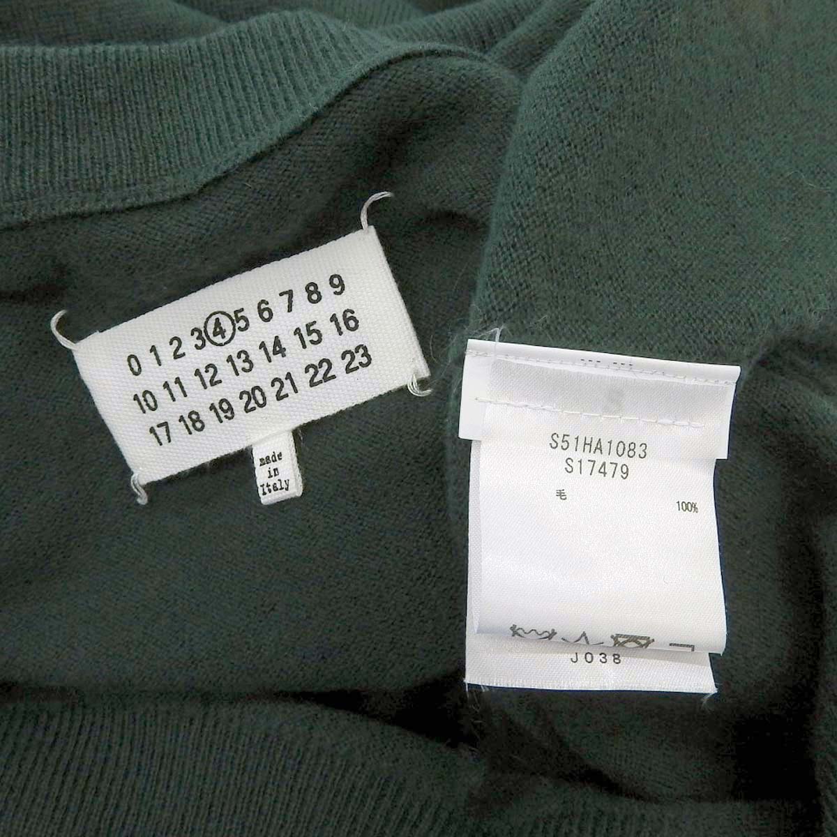 Maison Margiela Wool Logo Embroidery Knit Sweater