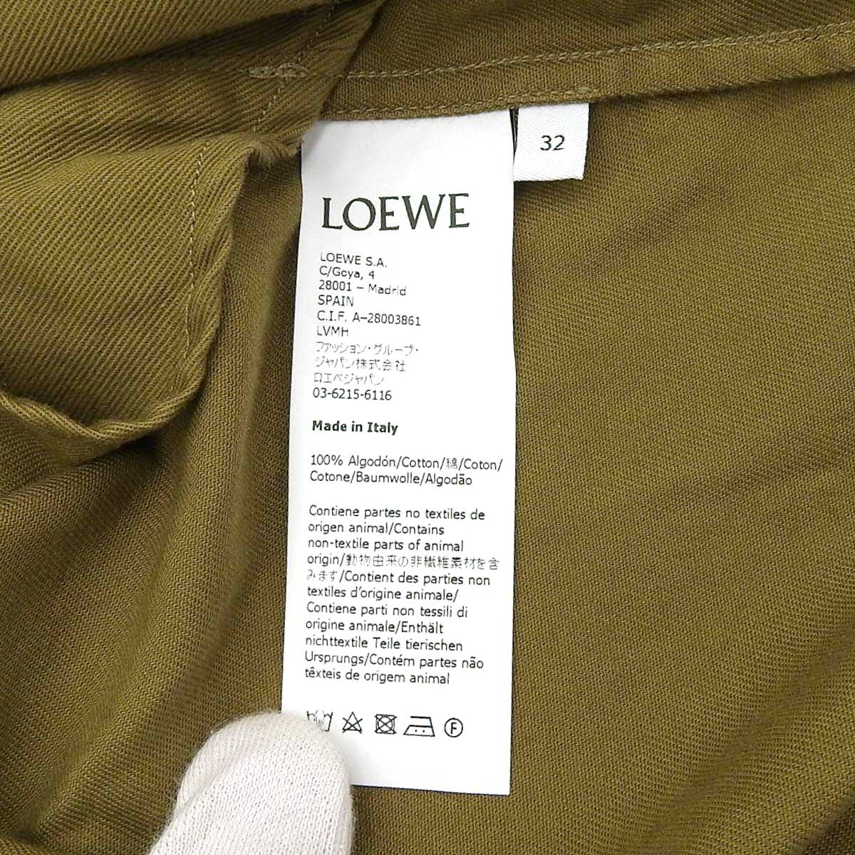 Loewe Cotton Stand Collar Pintuck Top