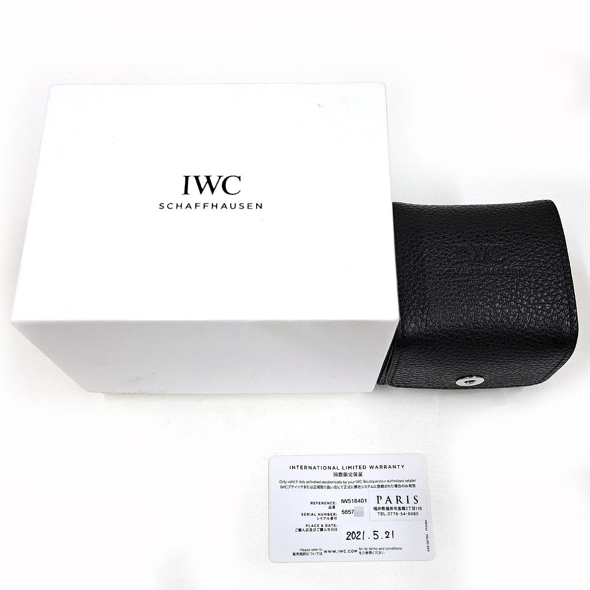 IWC Portofino Hand-Wound Moon Phase Watch IW516401