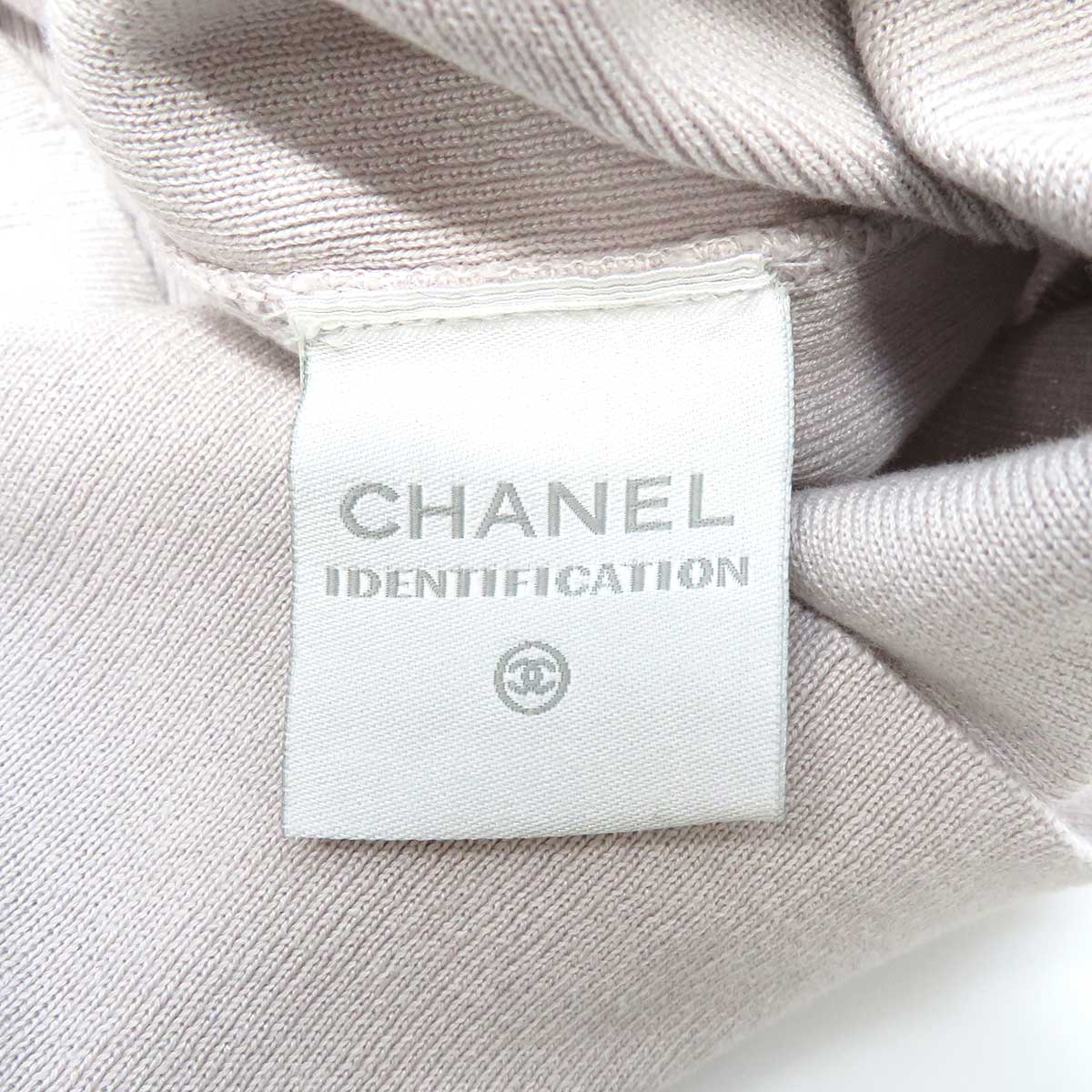 Chanel Short Sleeve Knit Sports T-Shirt