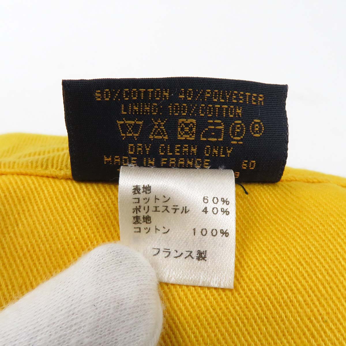 Louis Vuitton Monogram Denim Reversible Hat