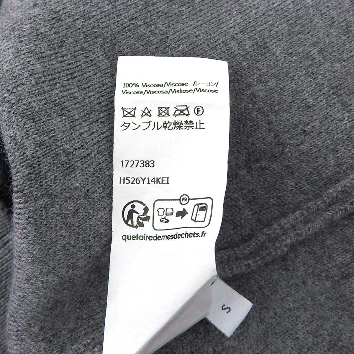 Loewe Wool Sweater H526Y14KEI