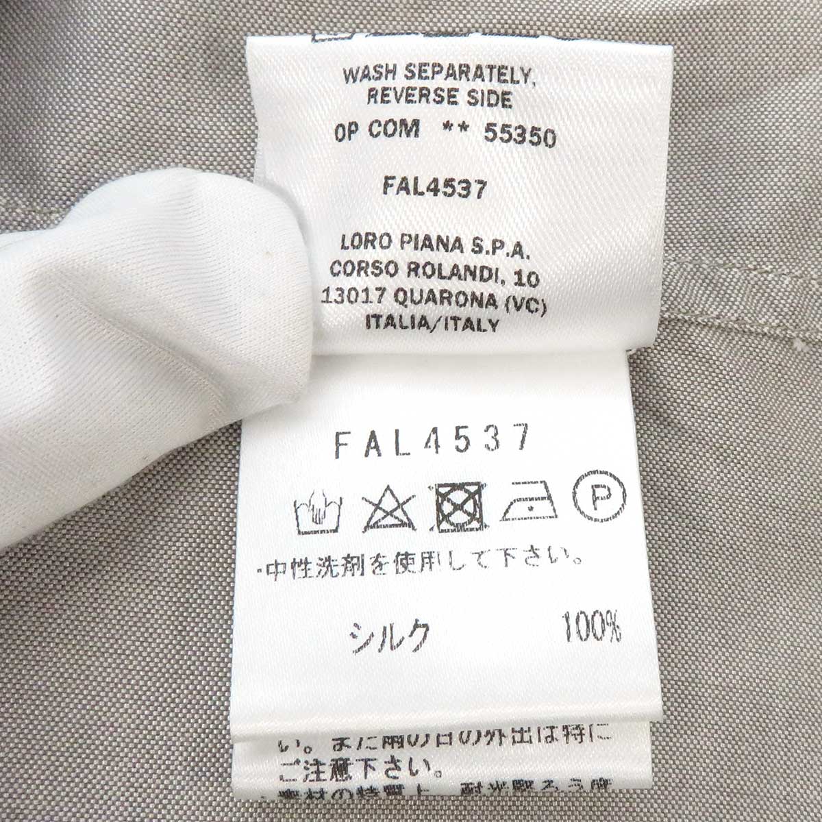 Loro Piana Silk Shirt FAL4537 Beige