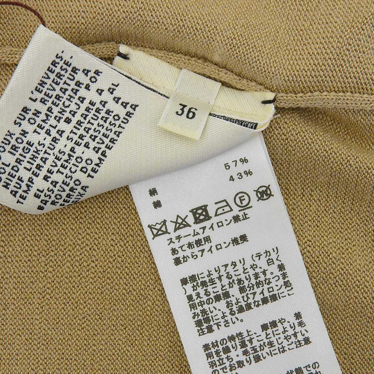 Hermes Beige Cardigan