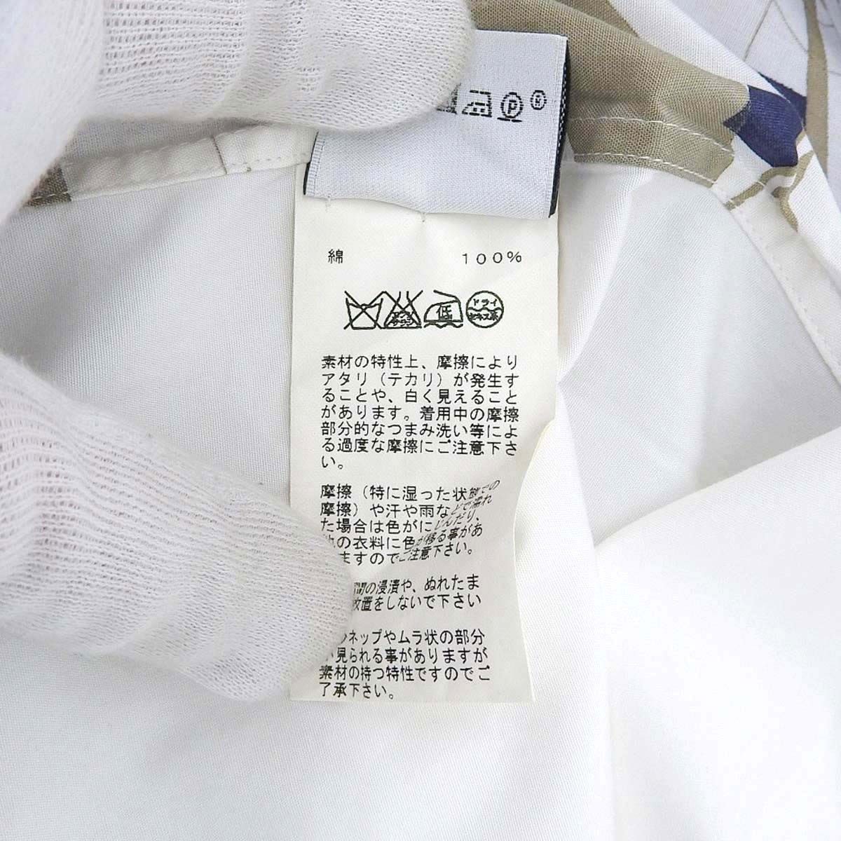 Hermes White Long Sleeve Shirt