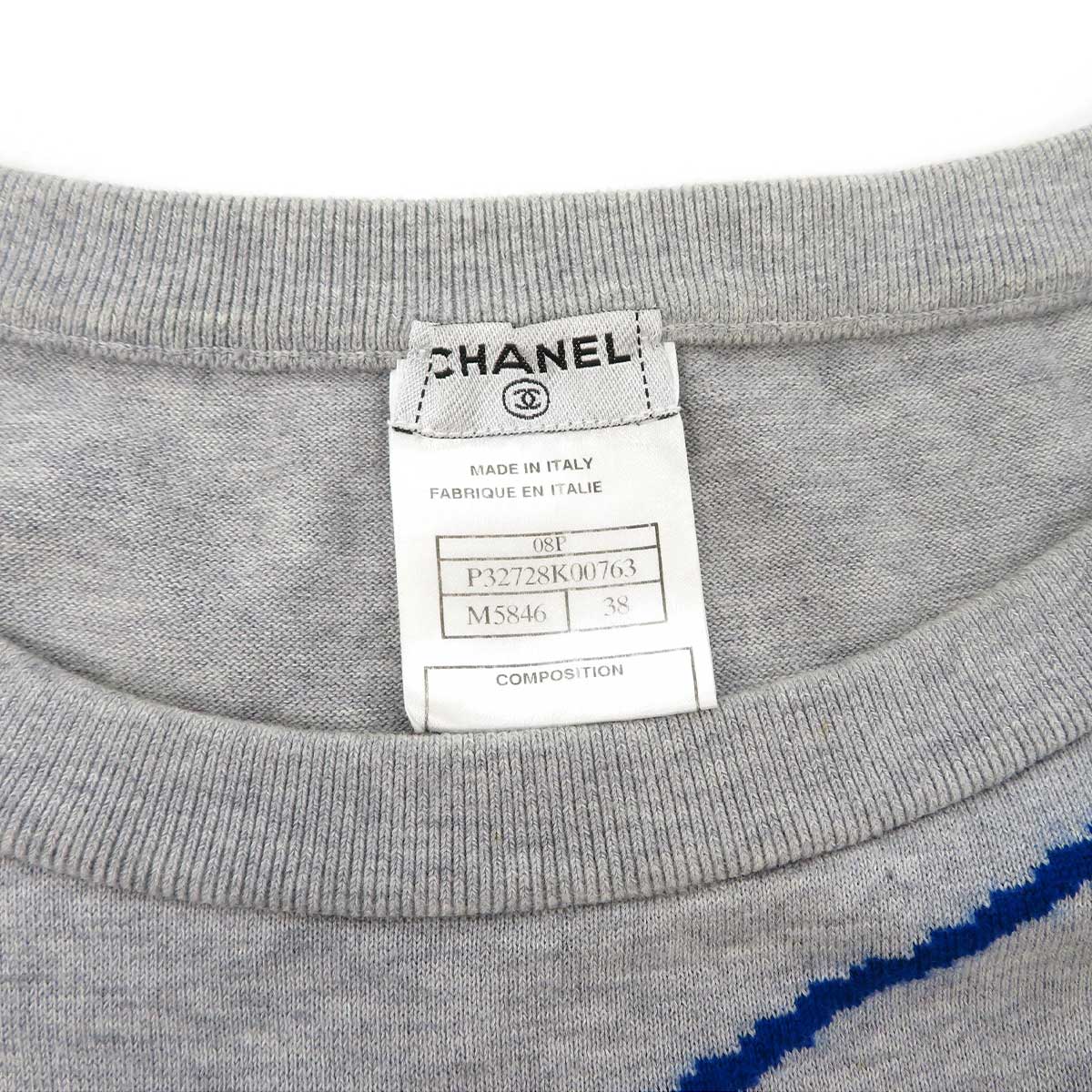 Chanel Knit Dress Gray Ivory P32728K00763