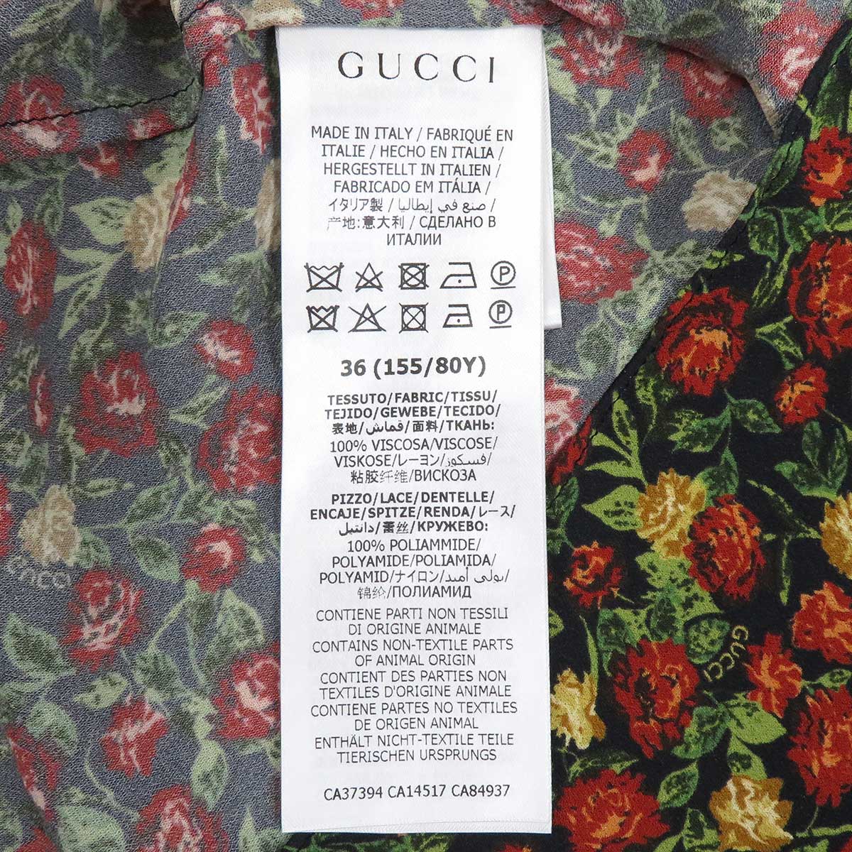 Gucci Floral Print Camisole 642451