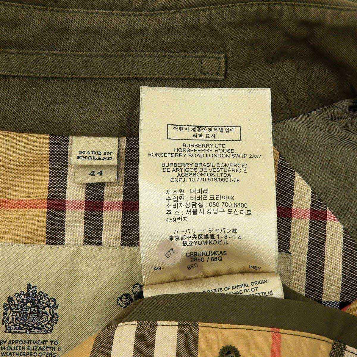 Burberry Trench Coat Khaki 4073480