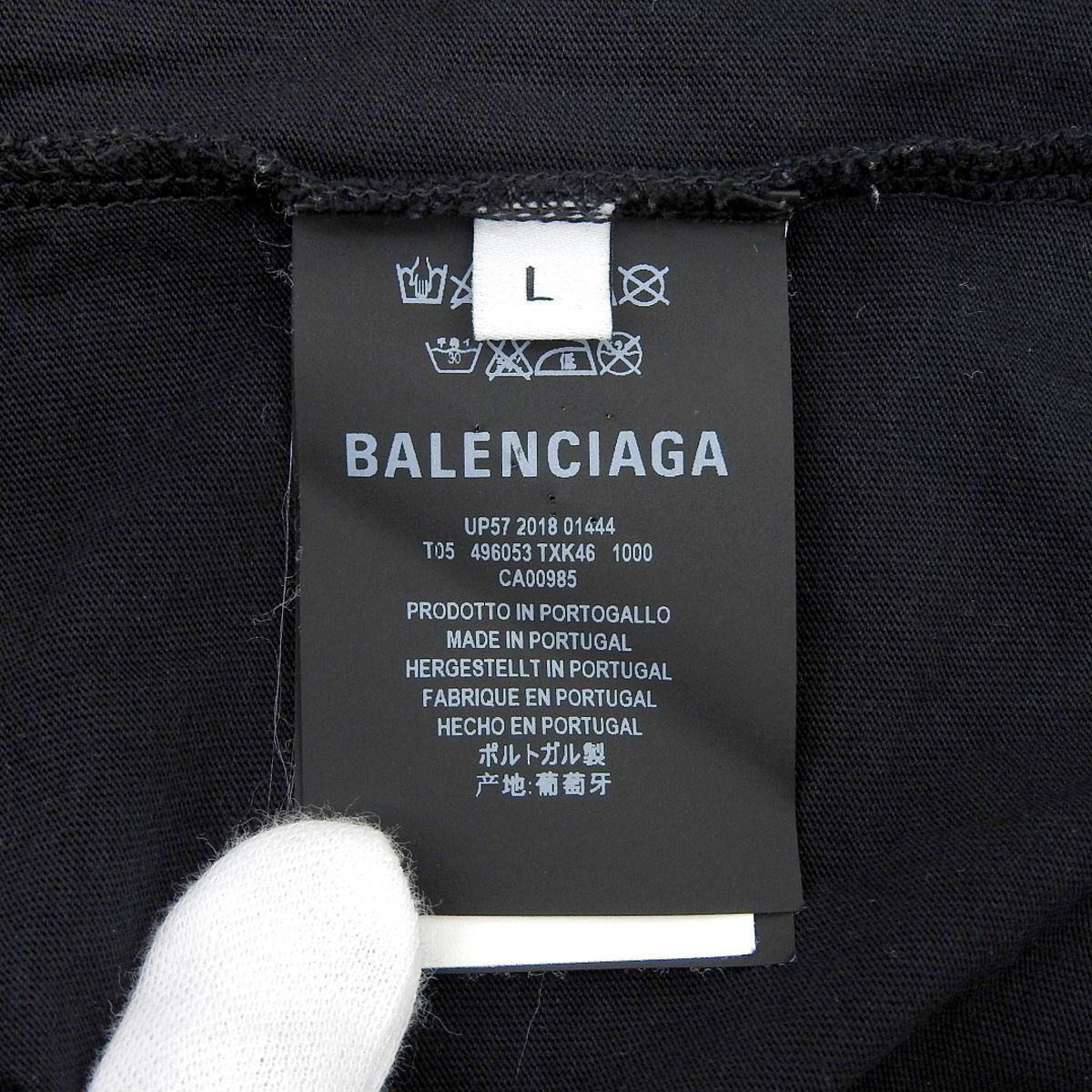 Balenciaga Cotton Back Logo T-Shirt Black