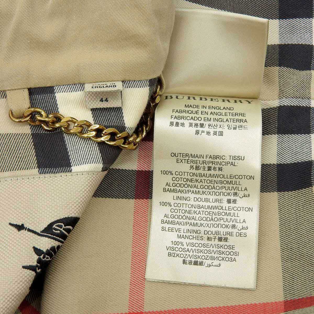 Burberry Sandringham Trench Coat Beige