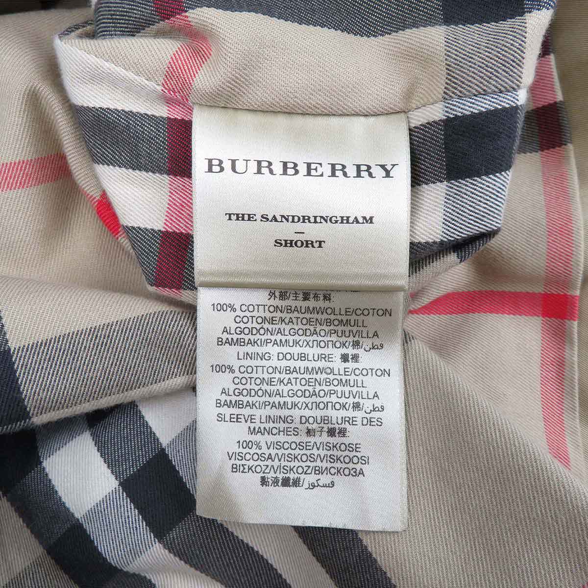 Burberry Sandringham Trench Coat Beige