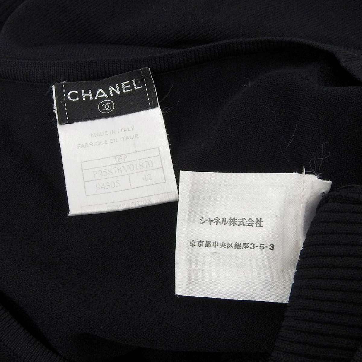 Chanel Sleeveless Knit Top Black