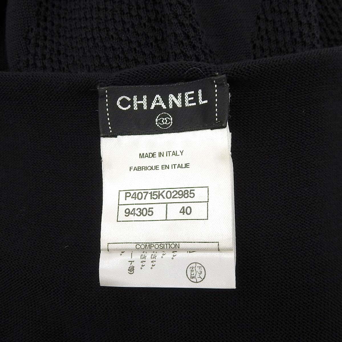 Chanel Cotton Dress Black P40715K02985