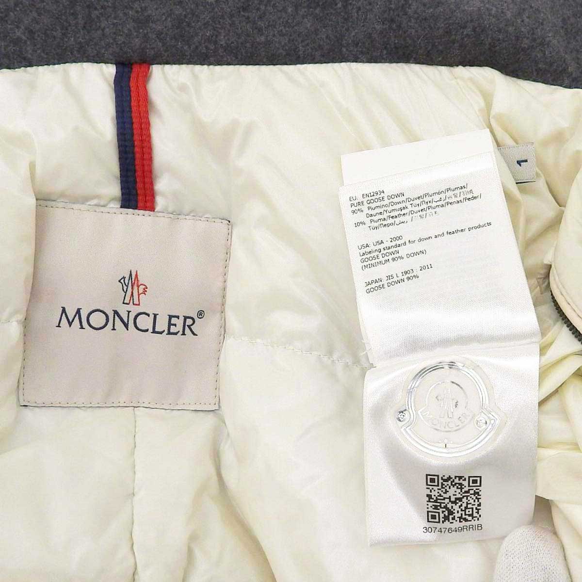 Moncler Down Jacket Grey 41920 85 57644