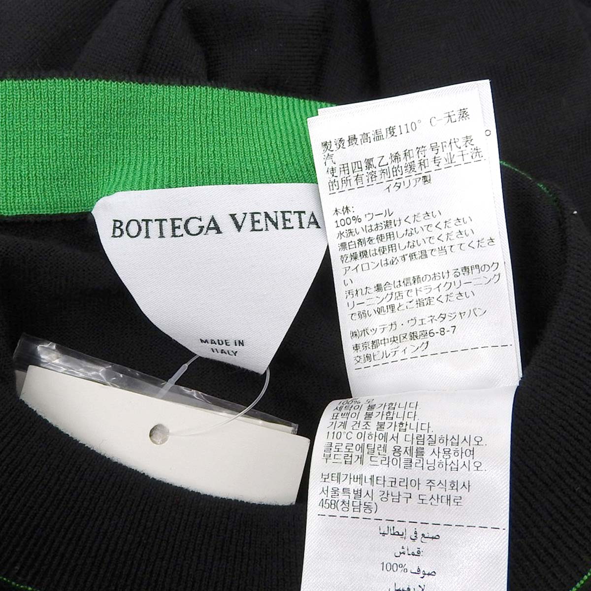 Bottega Veneta Wool Long Sleeve Knit Sweater