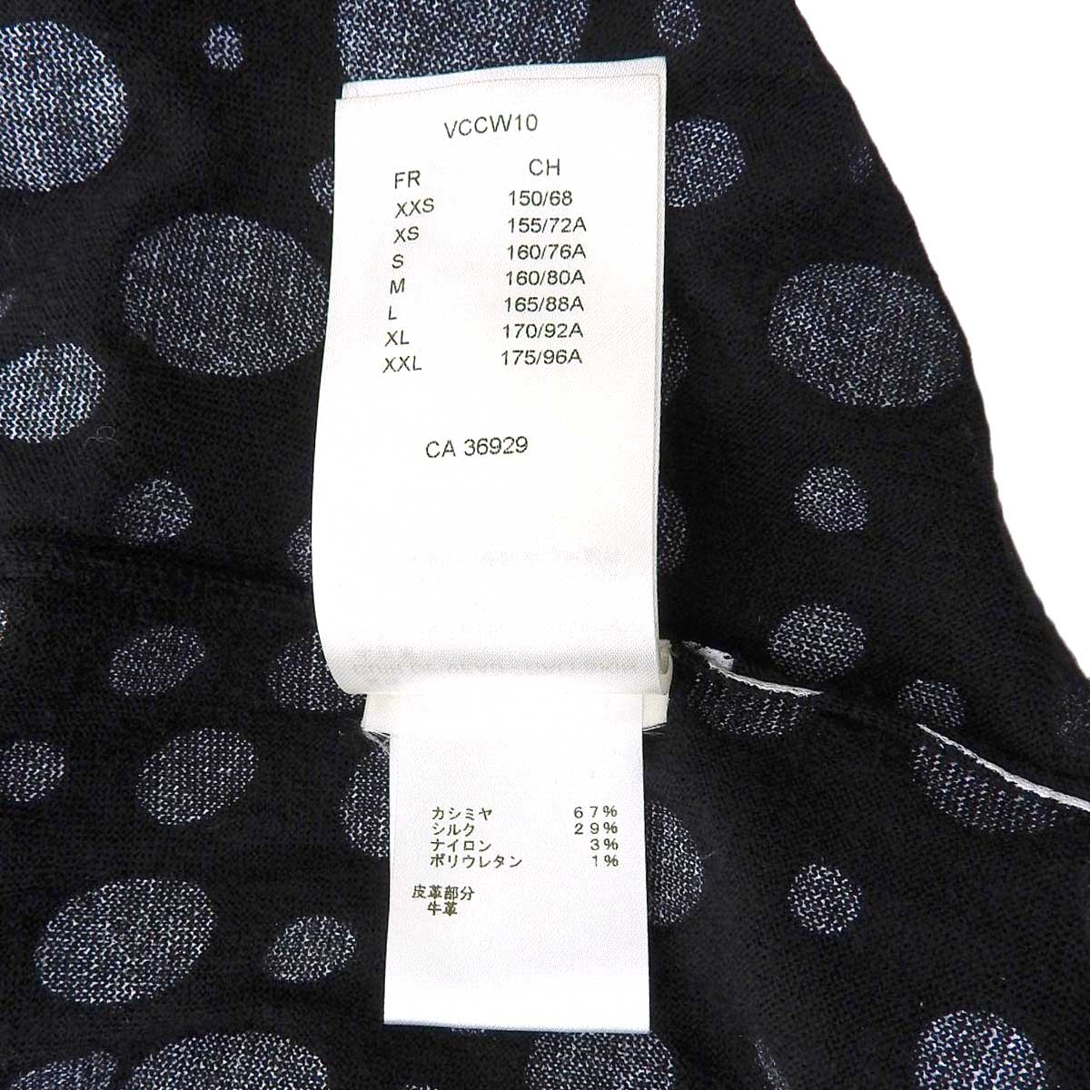 Louis Vuitton Infinity Dot Cardigan XS