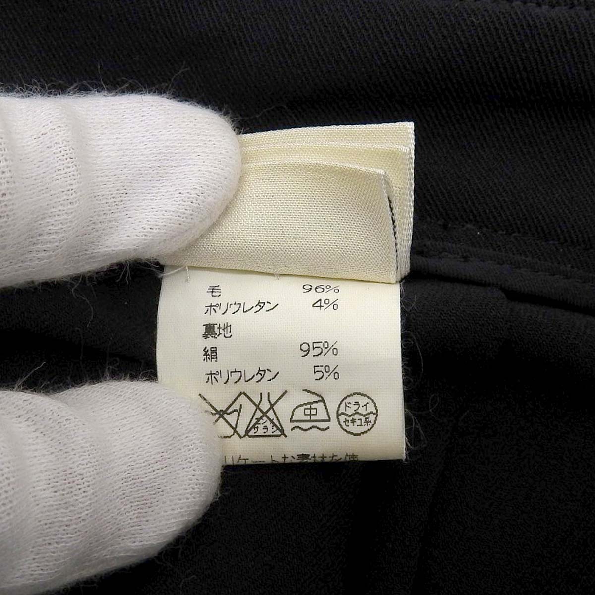 Hermes Wool Black Pants