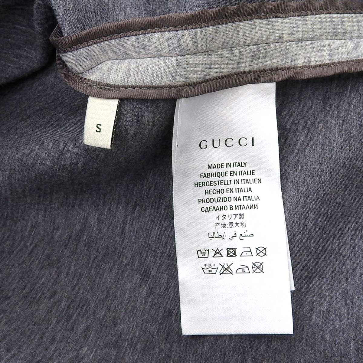 Gucci Snake Embroidery Trainer Sweatshirt